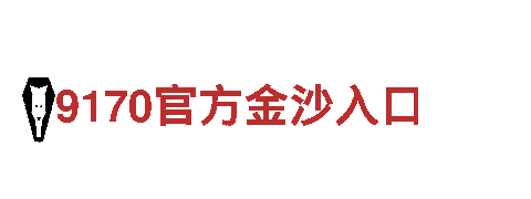 高品质钢铁制造-6566体育app手机版供应商